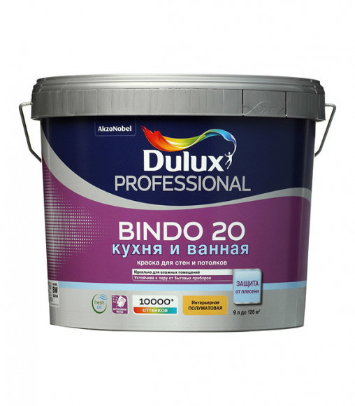 Краска Dulux Bindo 20 кухня и ванная моющаяся 9 л